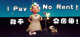 I Pay No Rent Logo